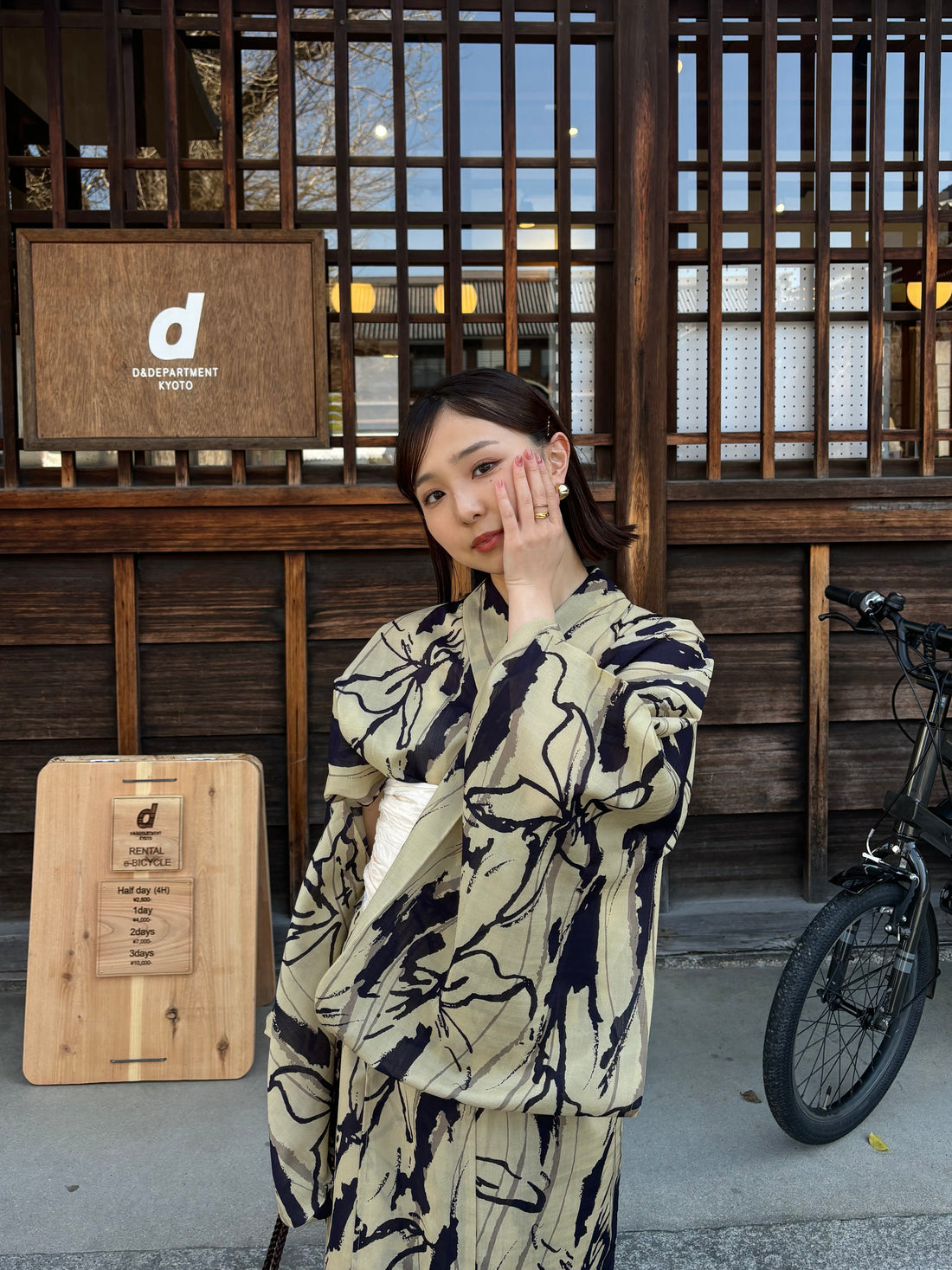 2024.04.15 UP SNAP03|eim(エイム)、remon|eim online (エイム オンライン)