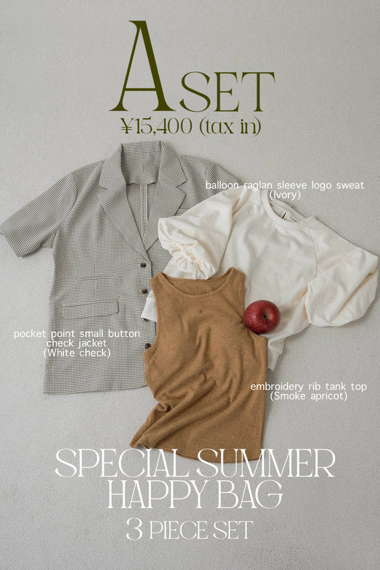 SPECIAL SUMMER HAPPY BAG (3点セット)