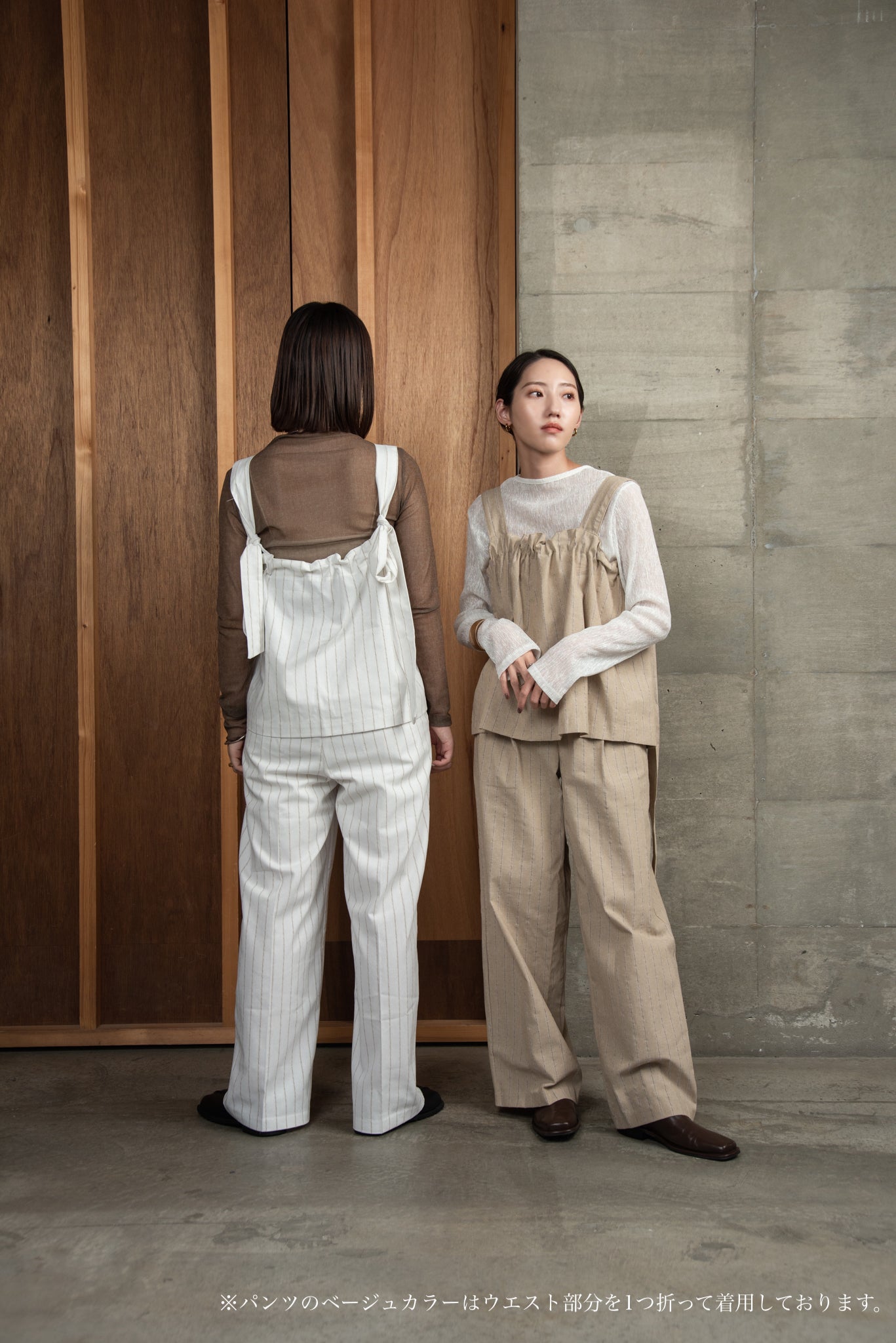 stripe front button pants