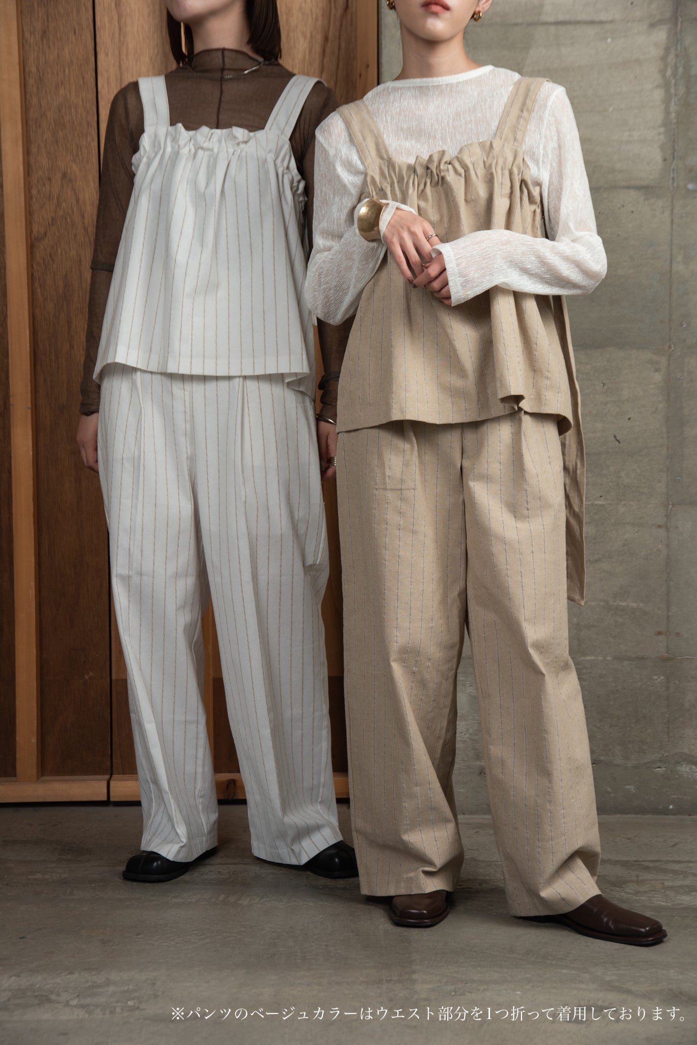 stripe front button pants