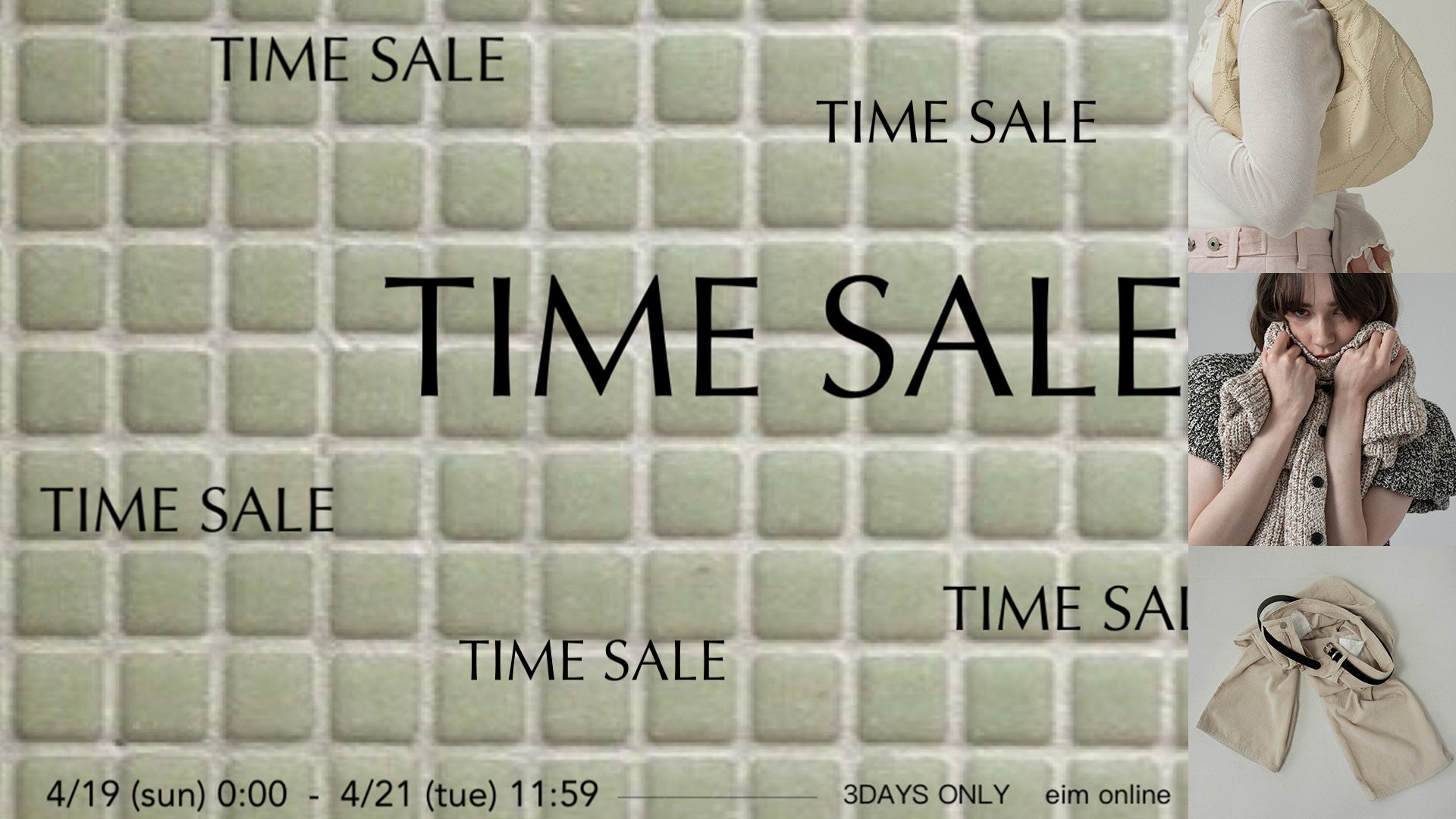 メインビジュアル