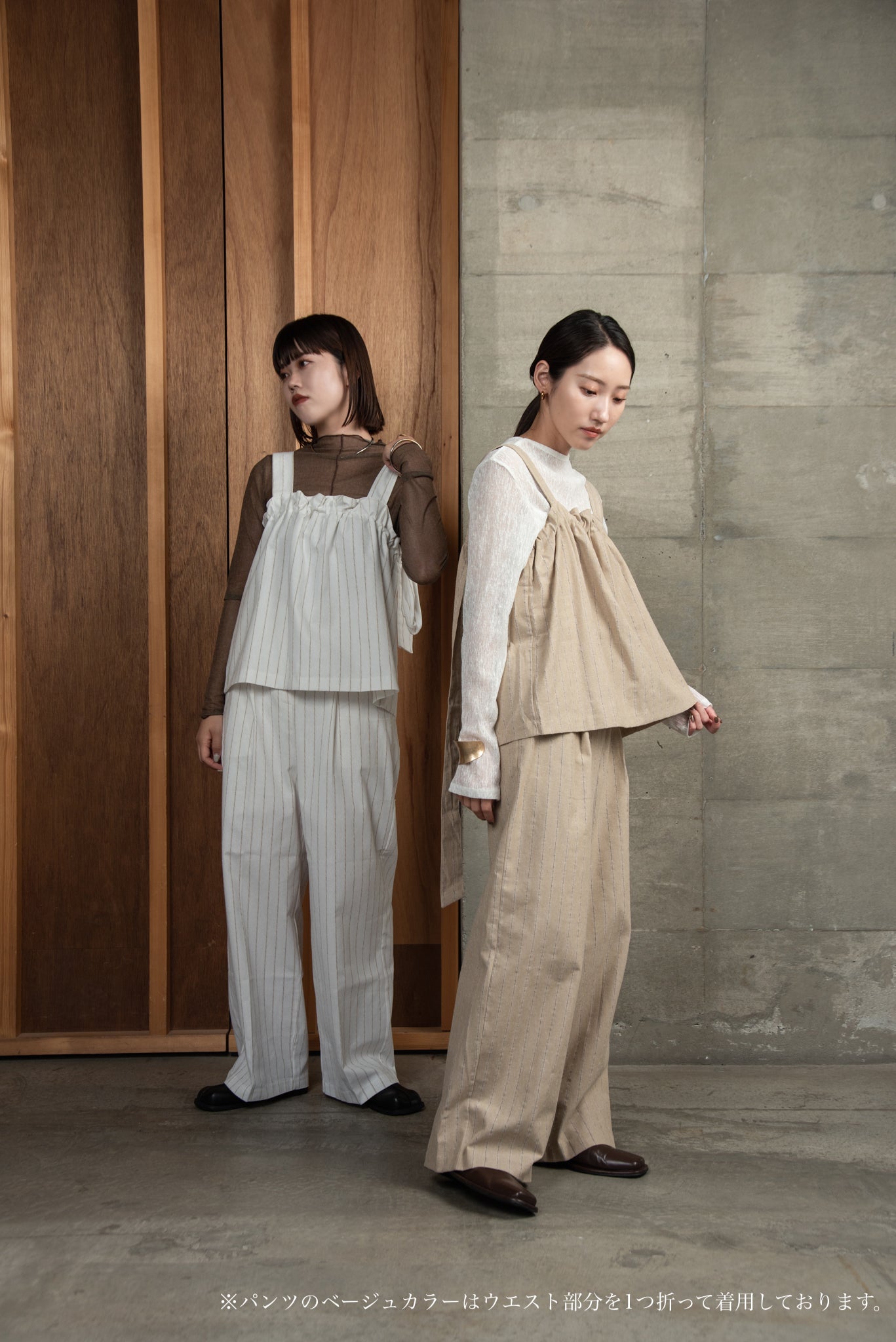 stripe front button pants