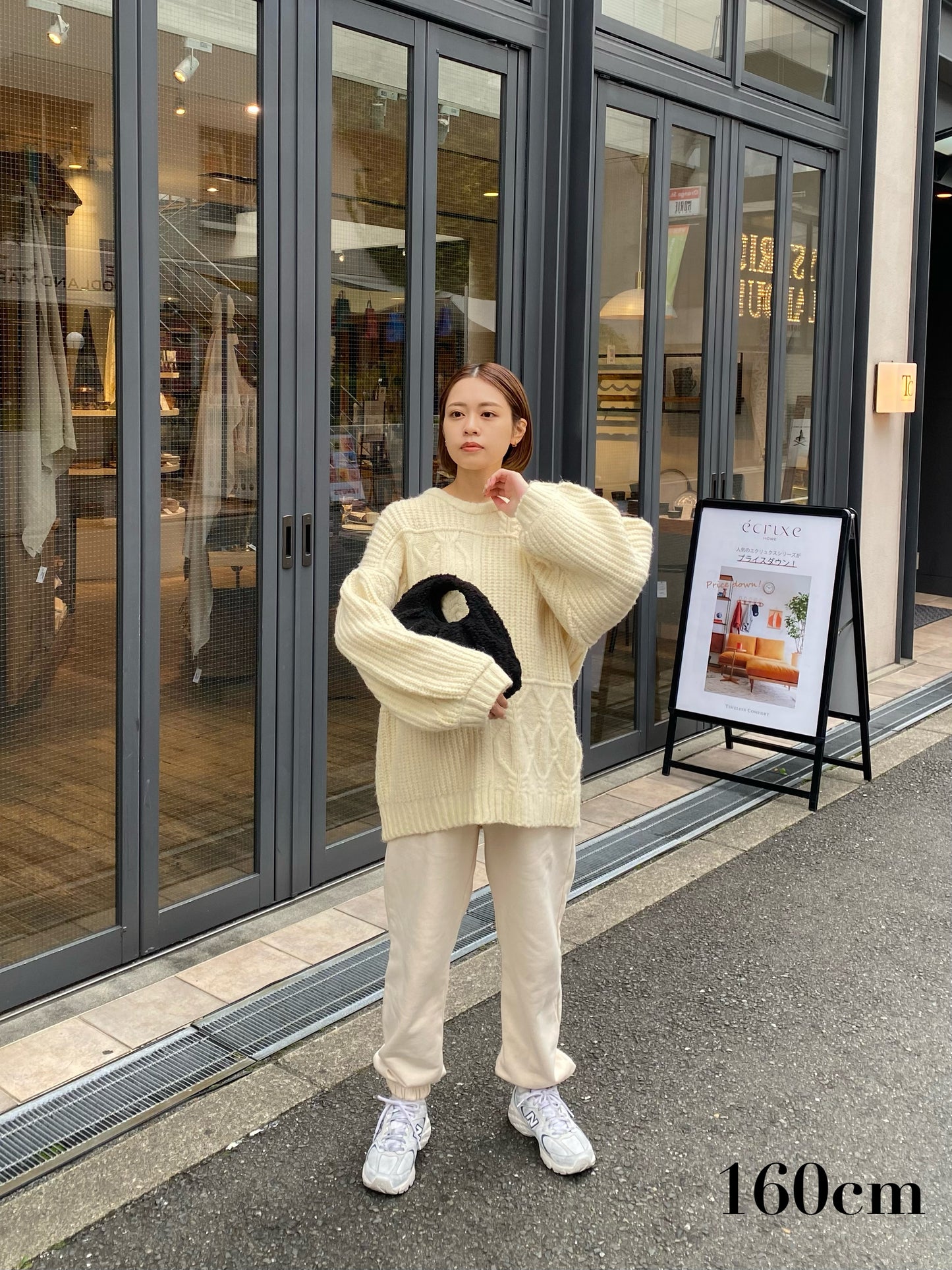 pattern loose knit