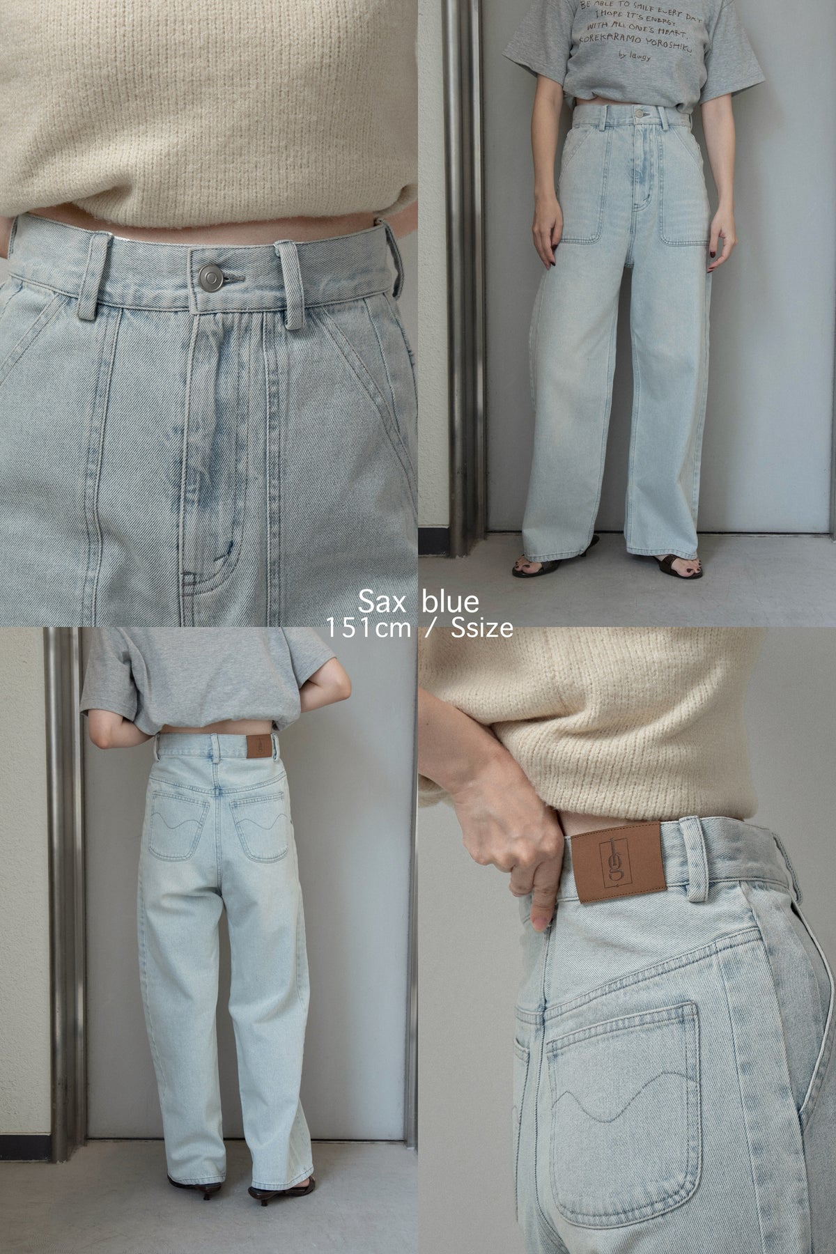 nuance wave lawgy patch denim