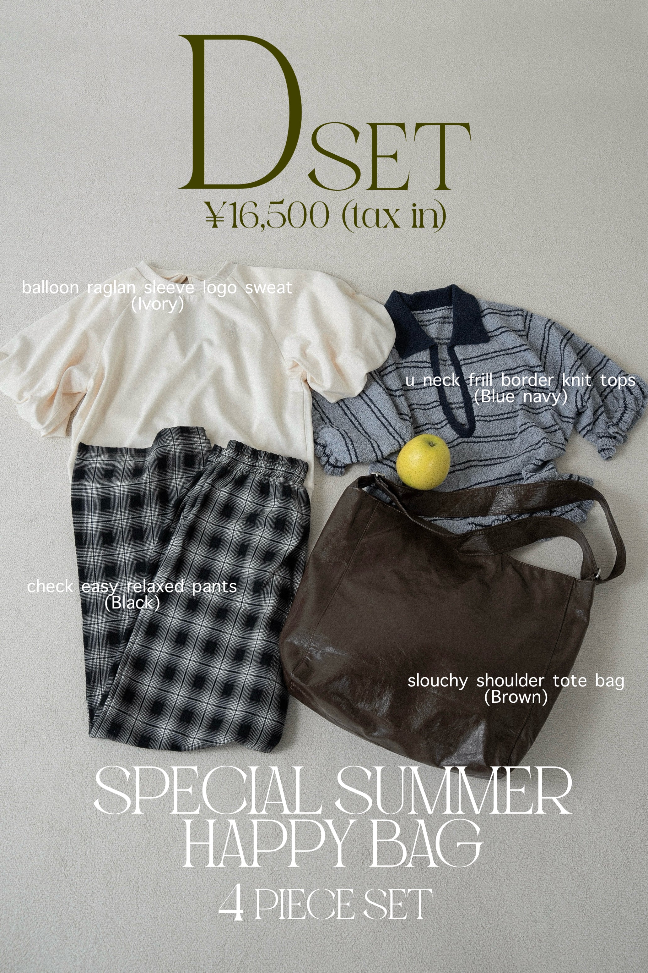 トップス lawgy special happy bag Dset lawgy（ラウジー）公式通販 - eim online (エイム オンライン) – eim