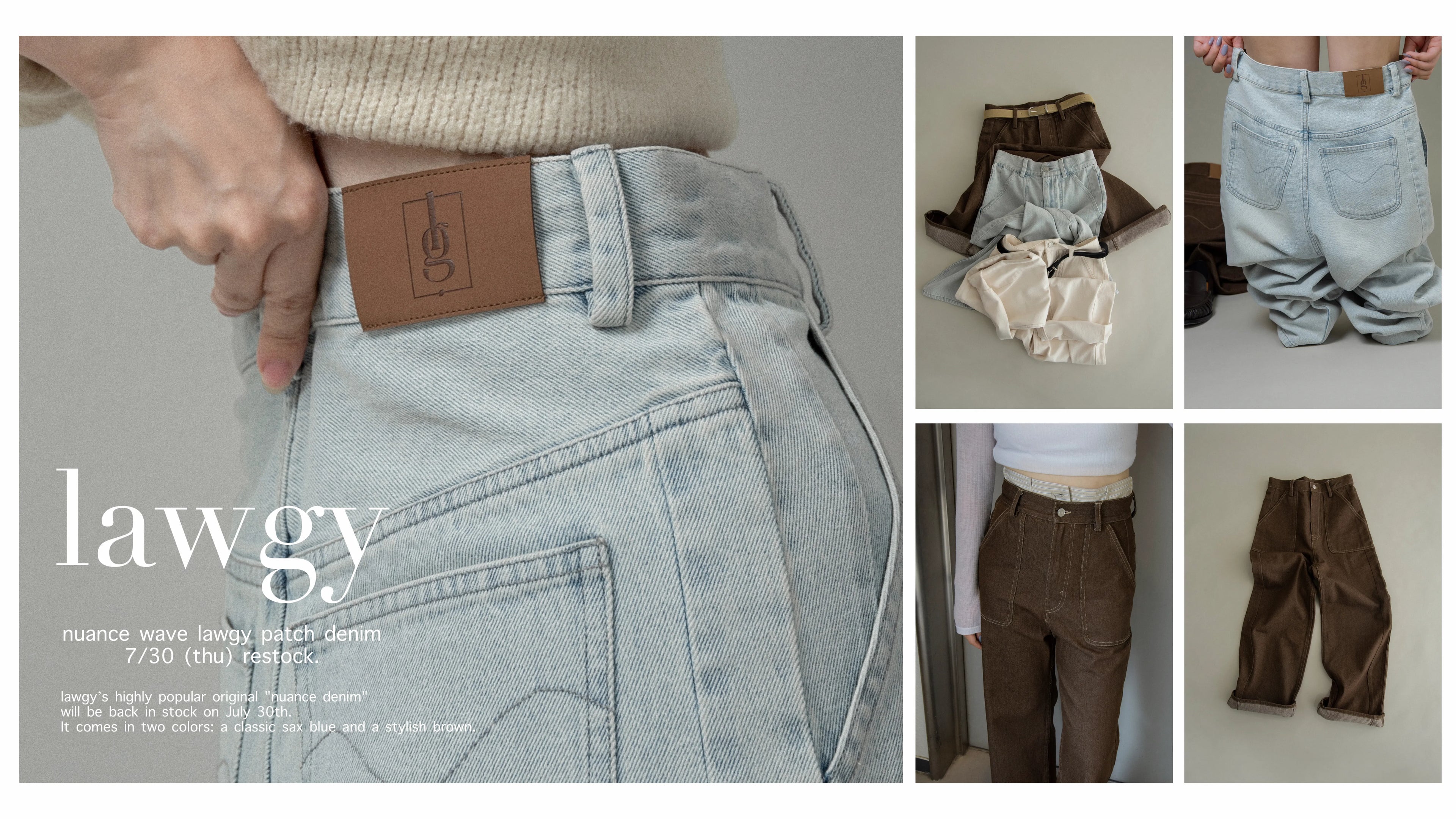 lawgy denim