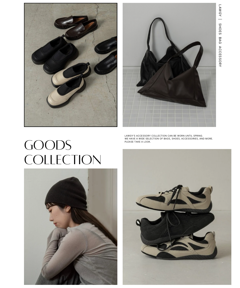 【GOODS COLLECTION】春まで使える小物コレクション