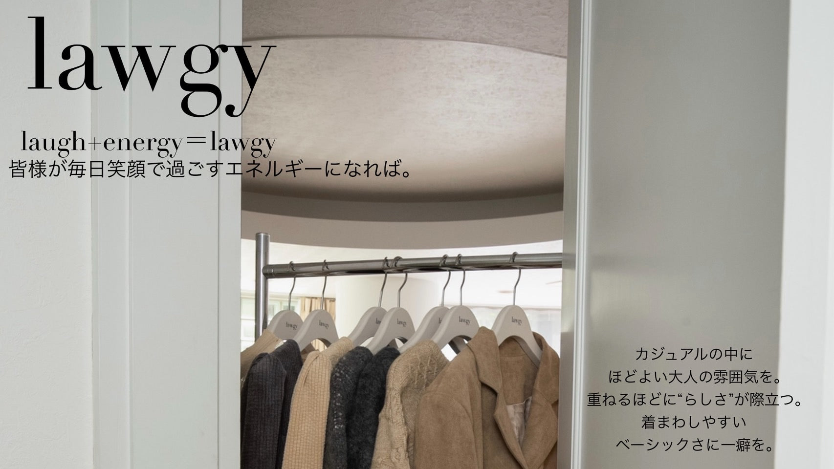 lawgy（ラウジー）公式通販 - eim online (エイム オンライン) – eim