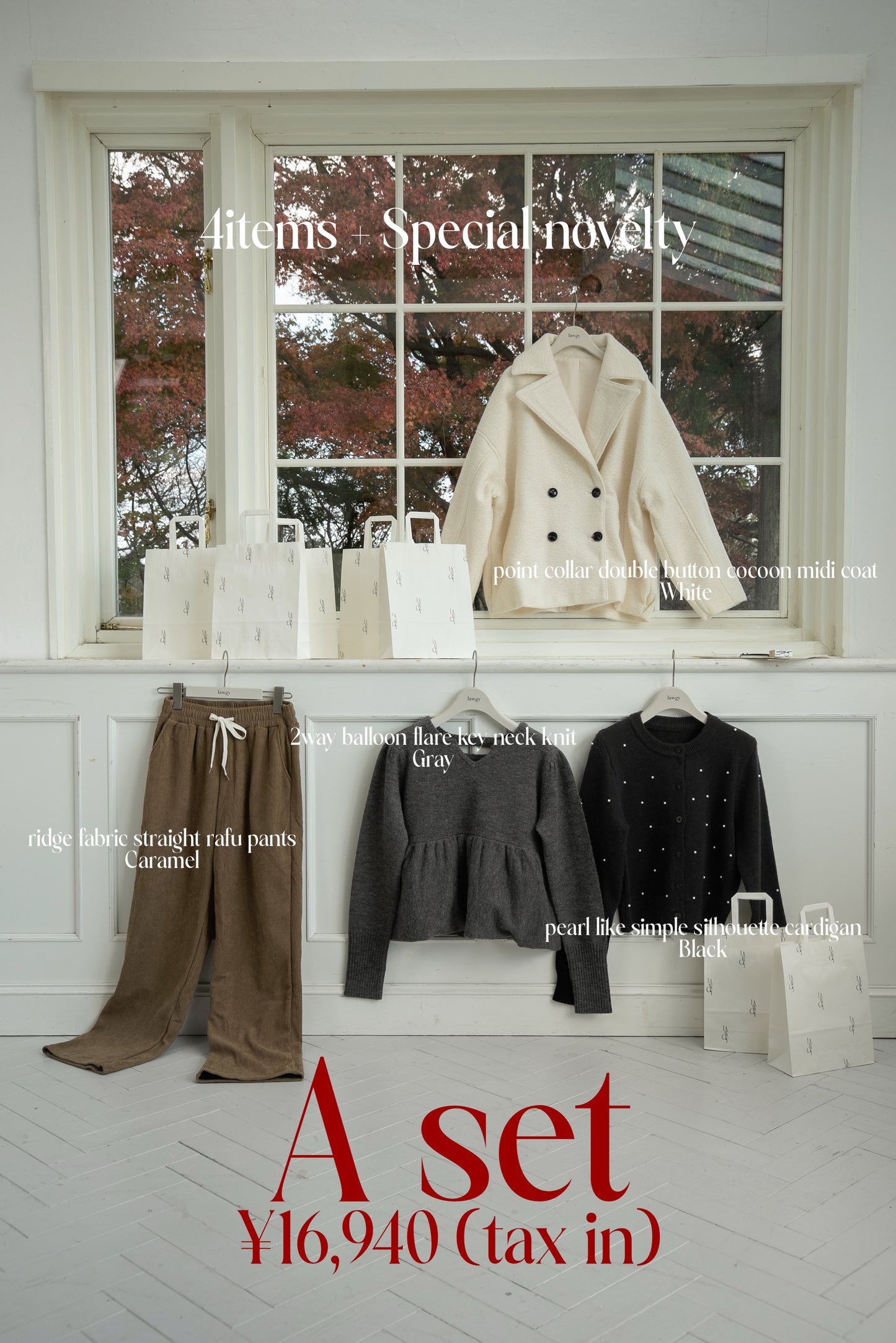 2026 lawgy SPECIAL HAPPY BAG (4点セット+限定ノベルティ)