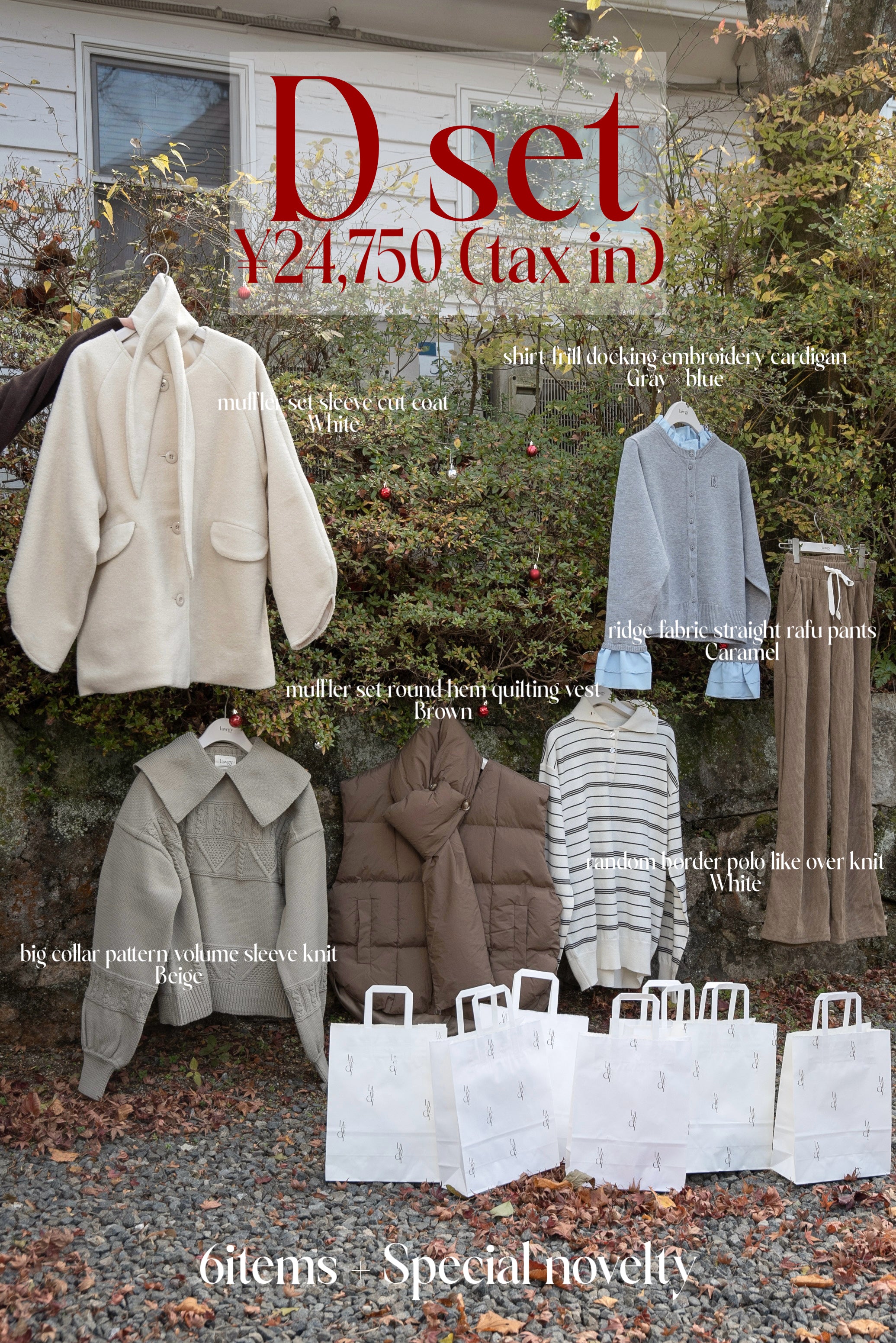 lawgy（ラウジー）公式通販 - eim online (エイム オンライン) – eim