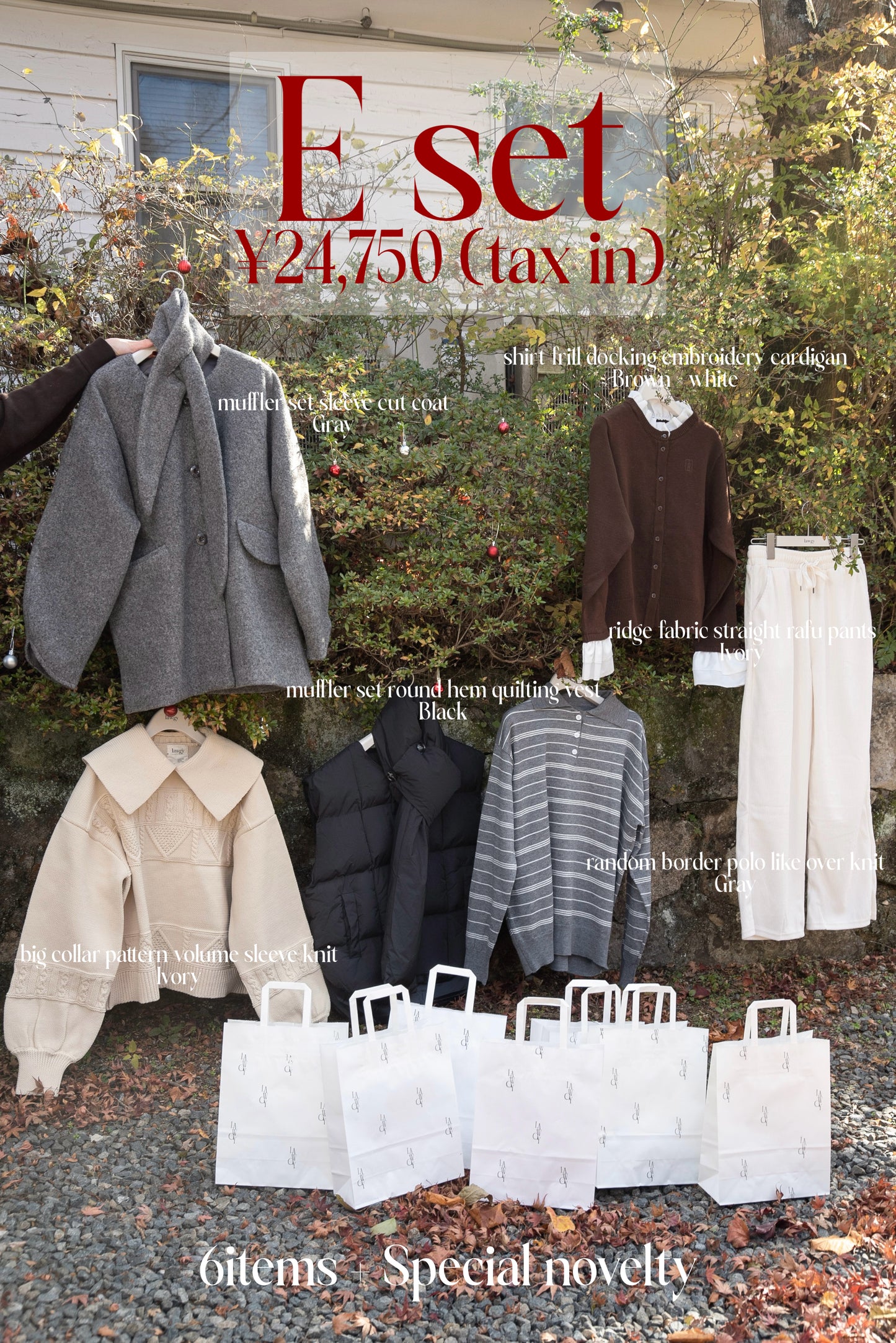 2026 lawgy SPECIAL HAPPY BAG (6点セット+限定ノベルティ)