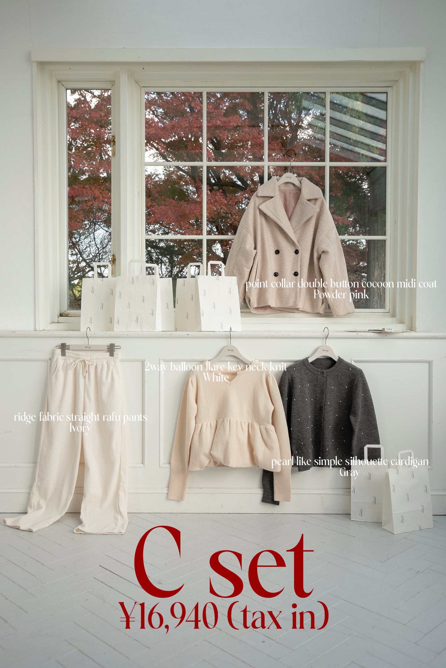 2026 lawgy SPECIAL HAPPY BAG (4点セット+限定ノベルティ)