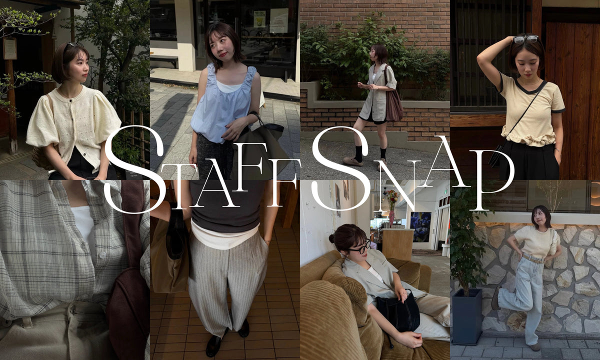 【STAFF SNAP】新作をはじめとするスタイリングをご紹介♩