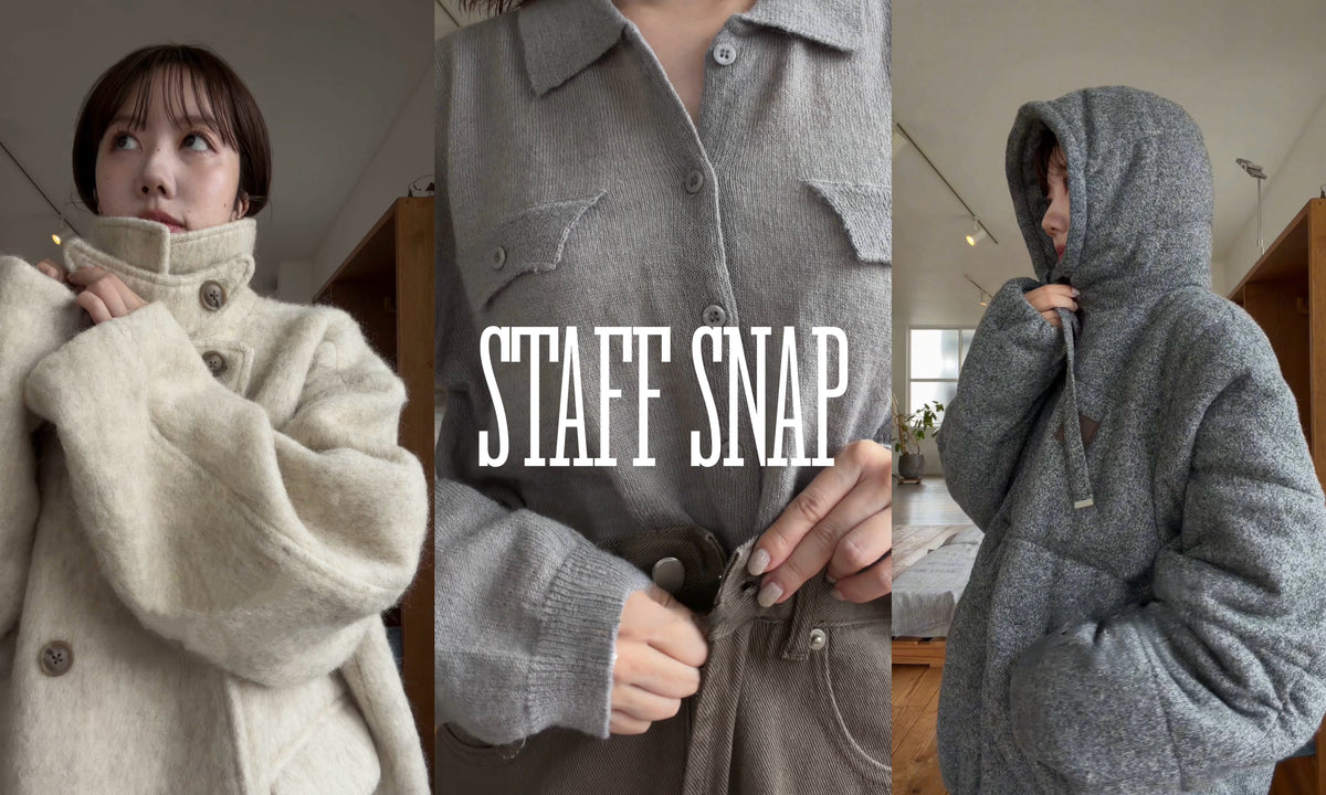 【STAFF SNAP】新作をはじめとするスタイリングをご紹介♩
