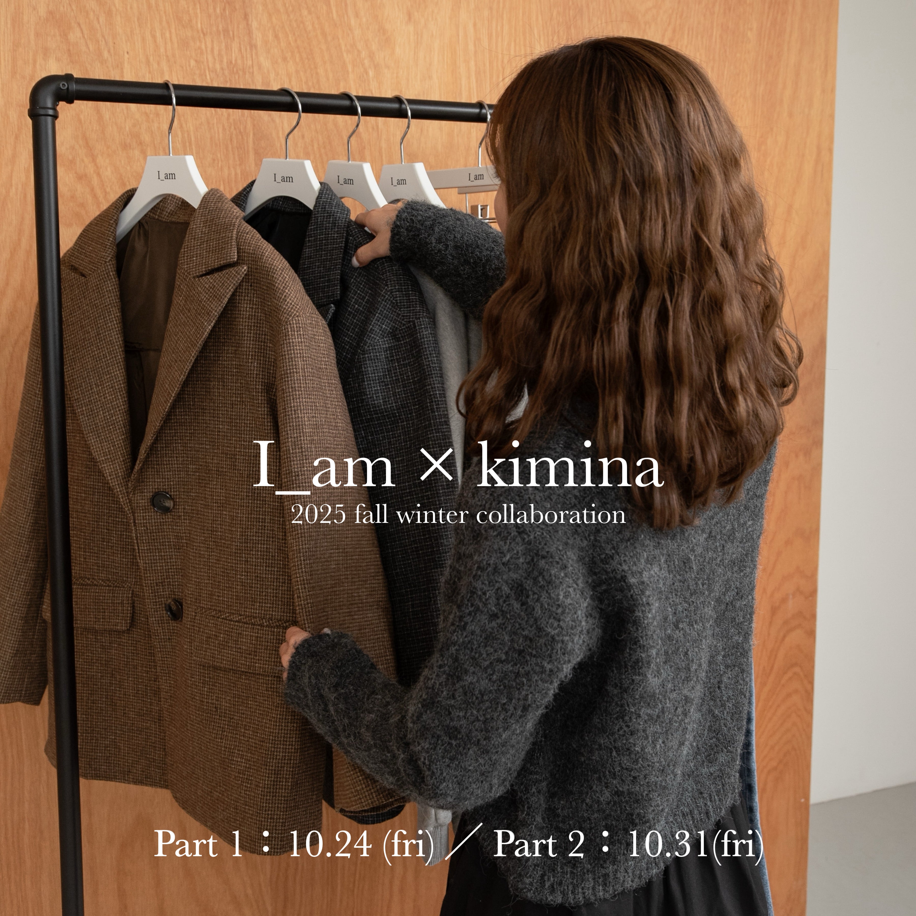 I_am （アイアム）公式通販 - eim online (エイム オンライン) – eim