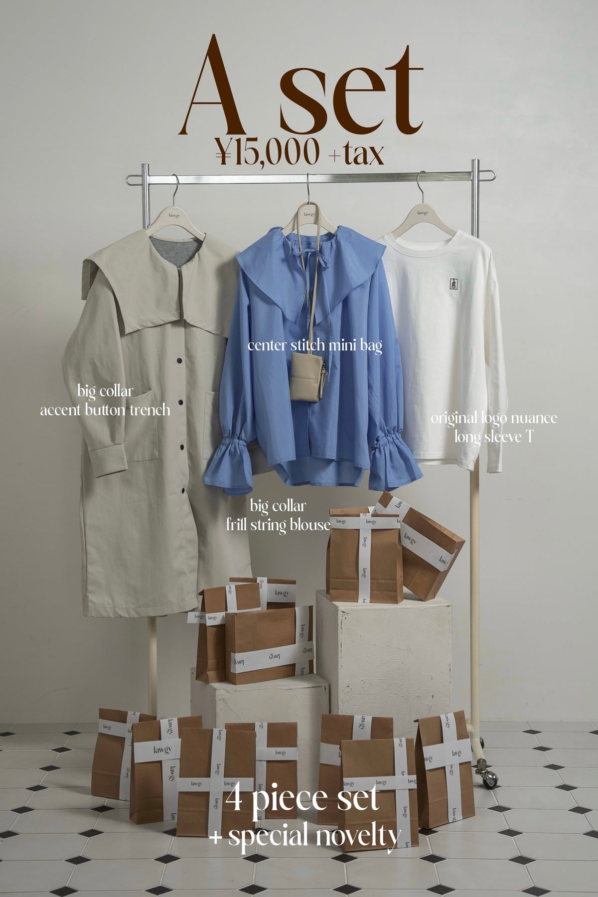 lawgy SPRING SPECIAL HAPPY BAG 2025《A B C set》 – eim online 