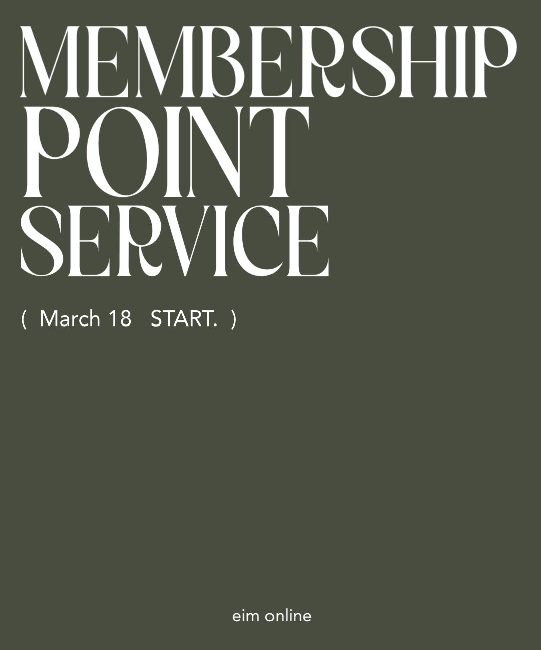 【3.18(wed) START】お買い物でポイントがたまる、新たな会員サービスがスタート！