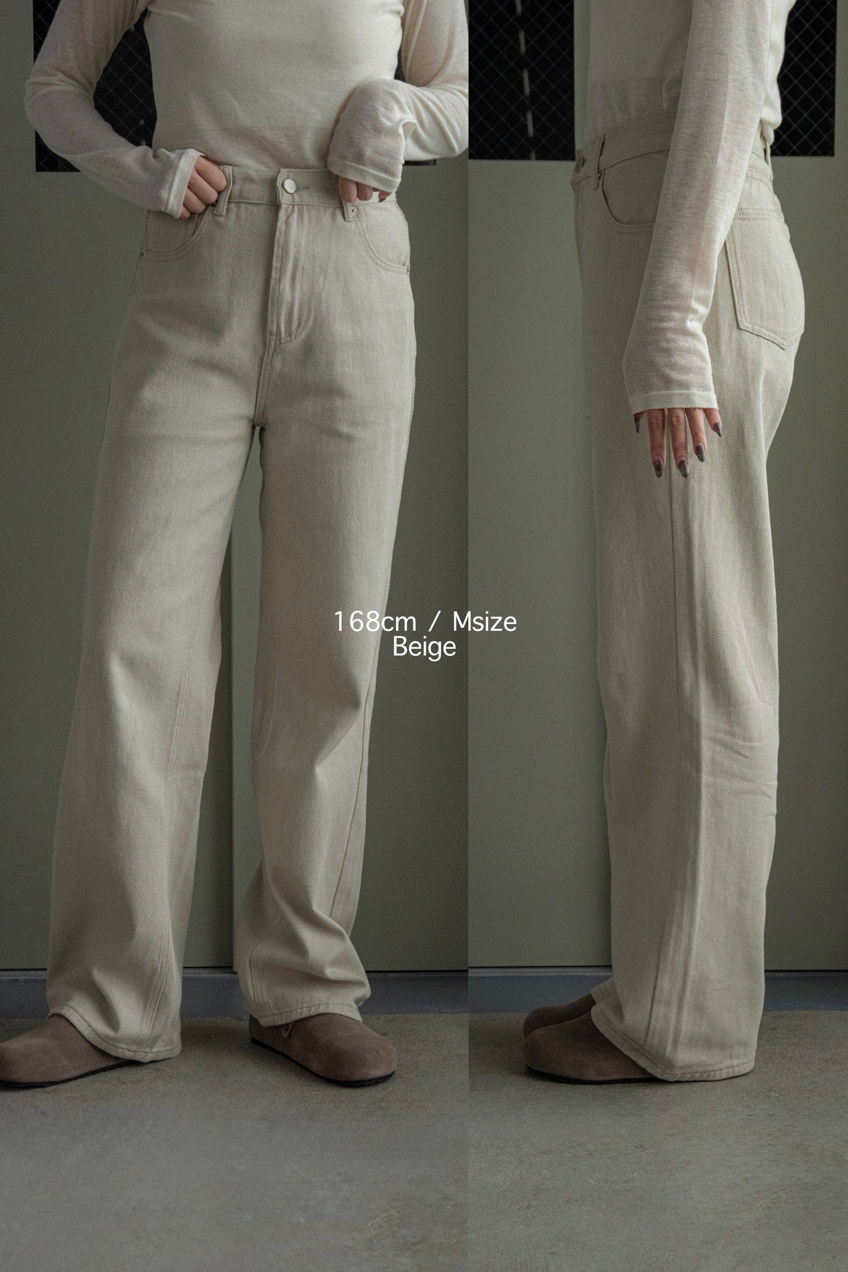 classic straight soft denim pants